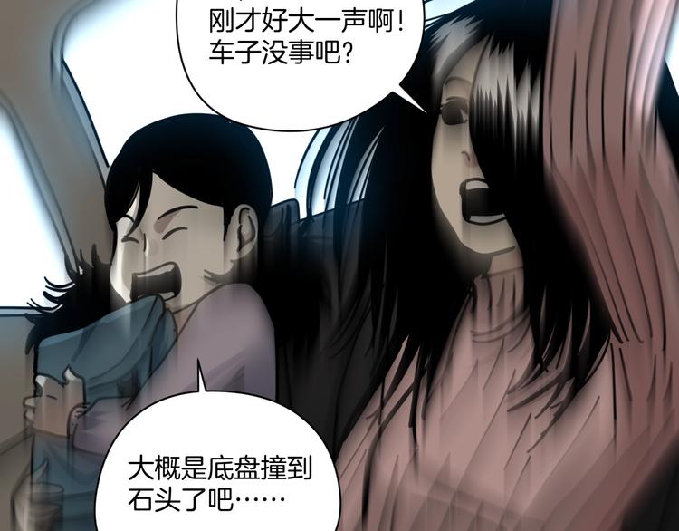 第16话 时间不多了！18