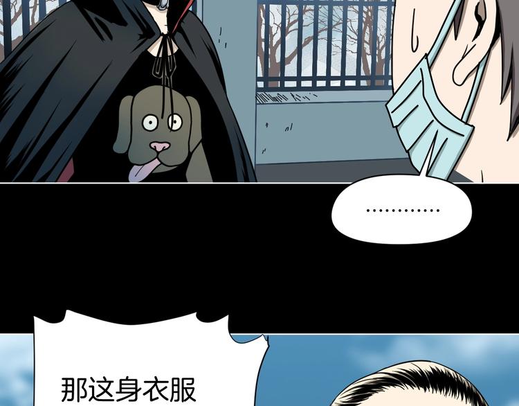 第2话 倒立说话保持清醒！16