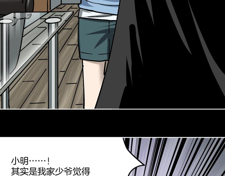 第28话 失踪两小时3
