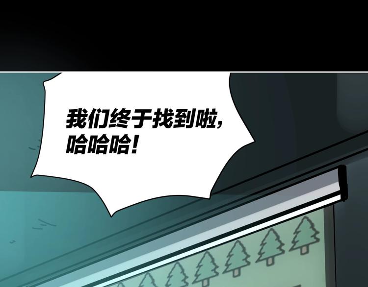 第7话 贵公子谷德拉0