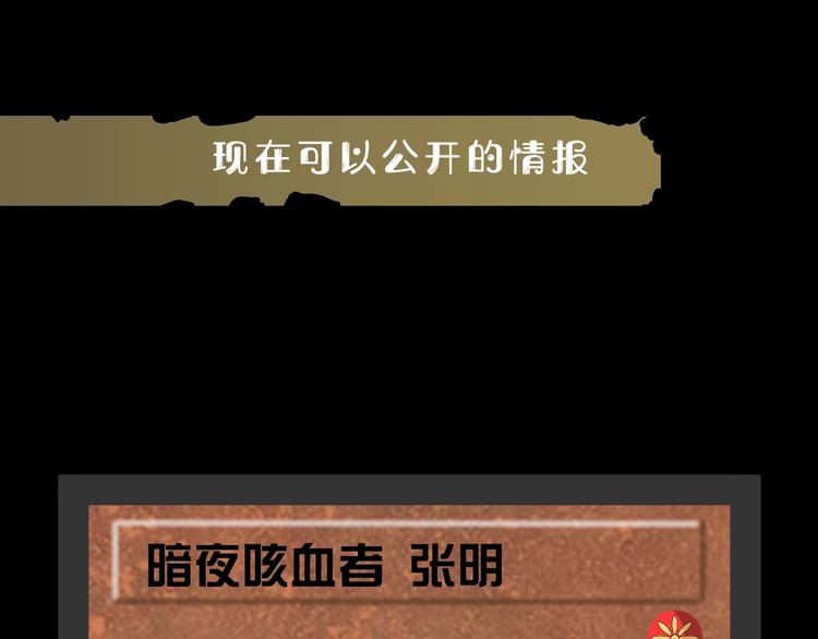 第1话 非正常小镇120