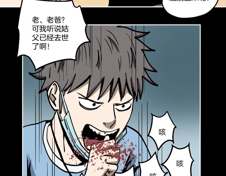 第1话 非正常小镇64