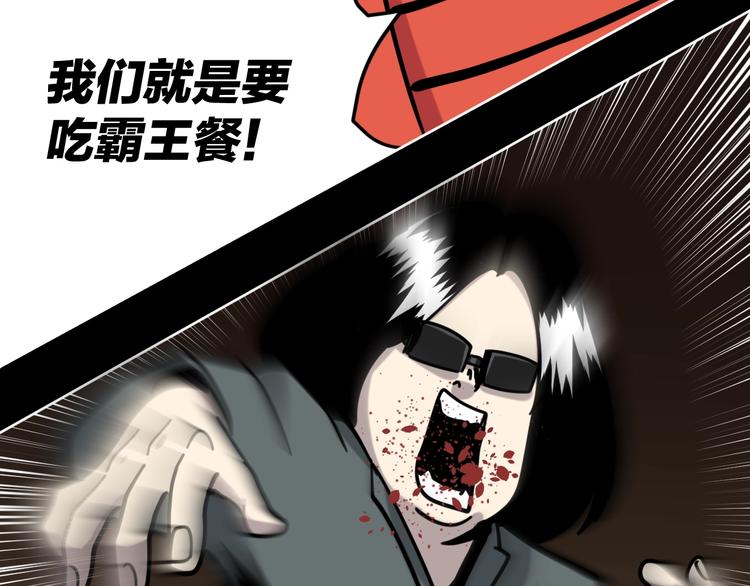 第15话 骗子！33