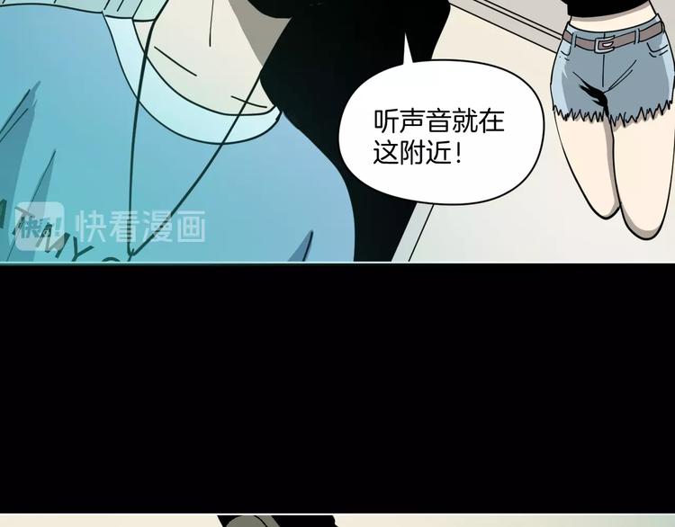 第4话 他的丧尸女友98