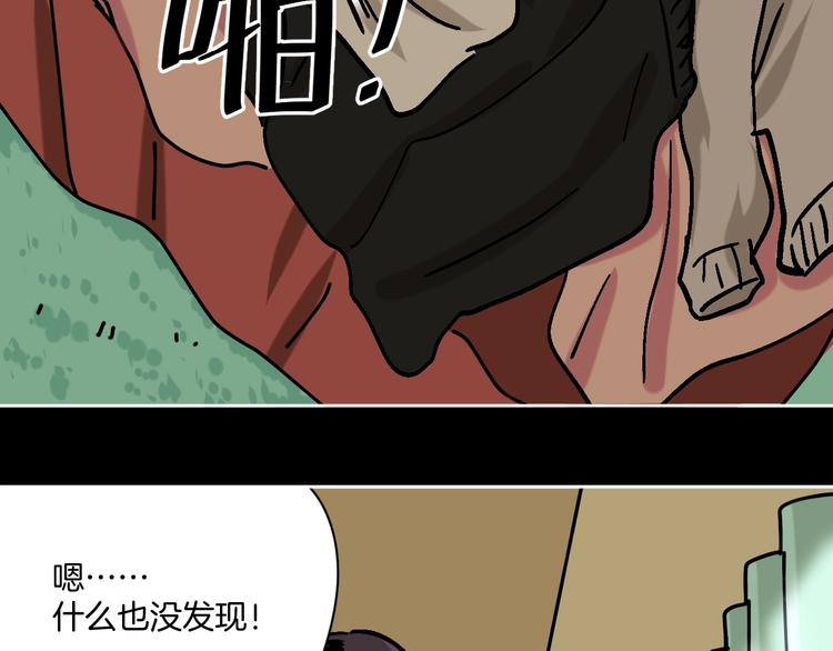 第28话 失踪两小时68