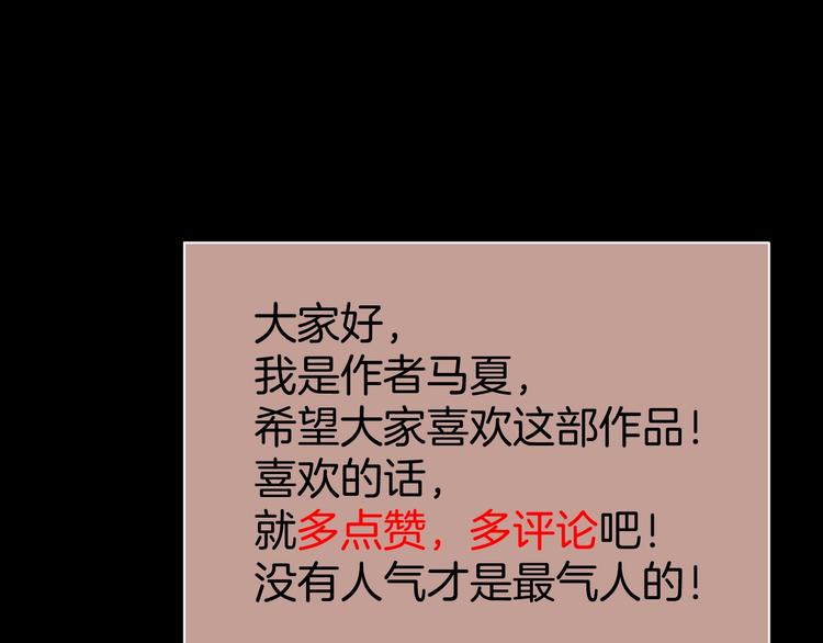 第26话 猪崽保姆127