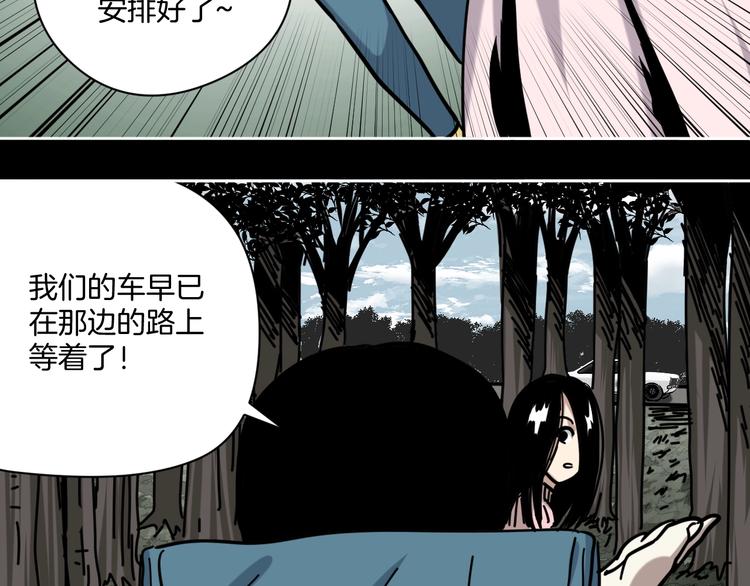 第15话 骗子！52