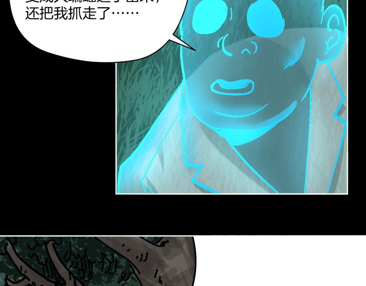 第26话 猪崽保姆92