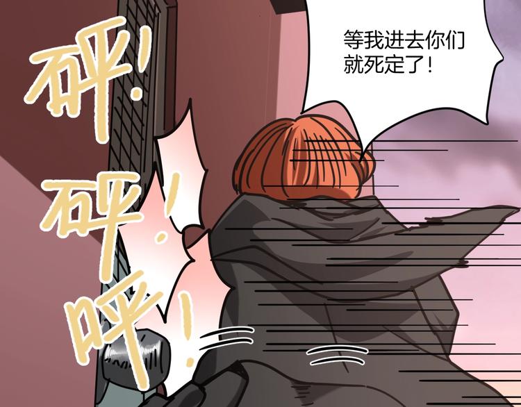 第20话 超能力！32