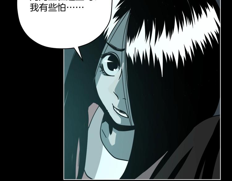 第12话 无线手套！8
