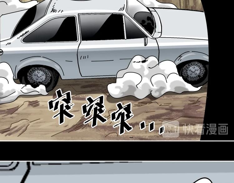第16话 时间不多了！9