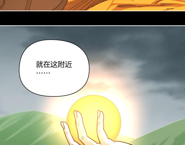 完结话 回到最初的美好47