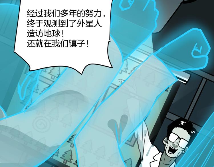 第7话 贵公子谷德拉3