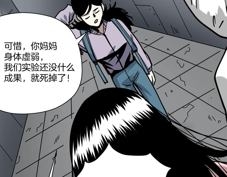 第17话 拯救阿蒙50