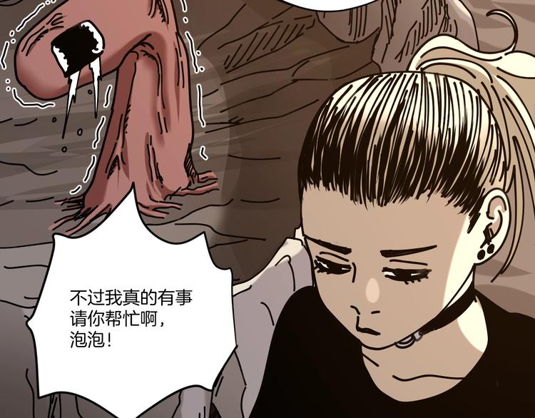 第19话 小明雄起！6