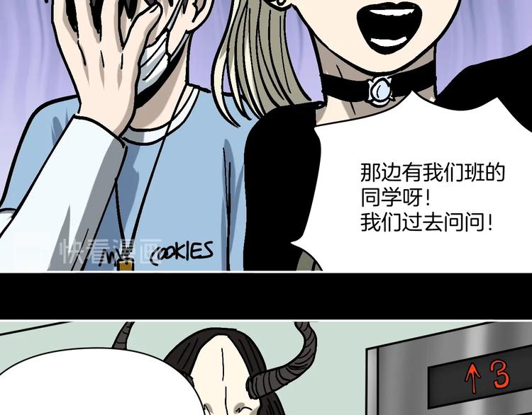 第28话 失踪两小时87