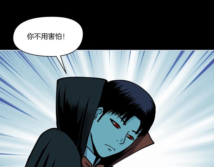 第2话 倒立说话保持清醒！56