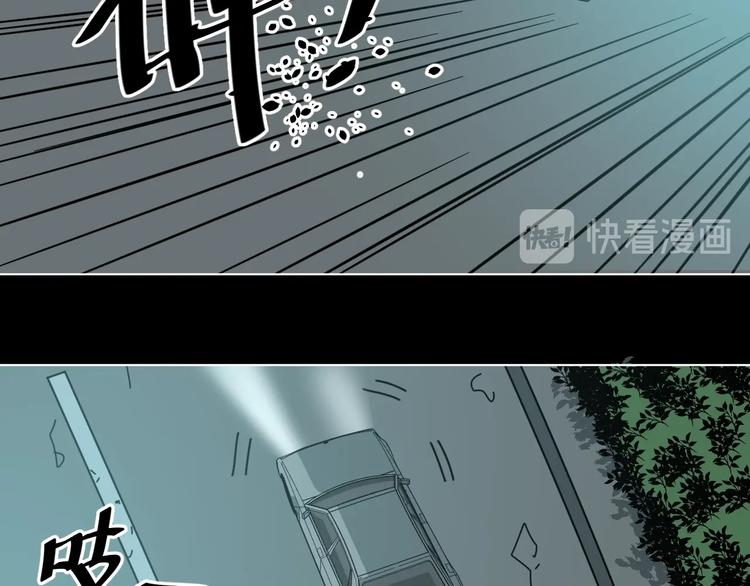 第13话 后勤部四大天王49