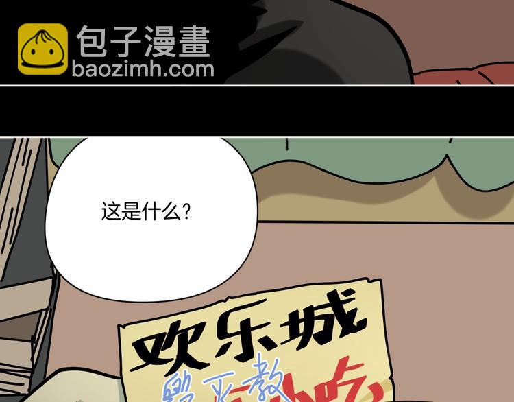 第28话 失踪两小时81