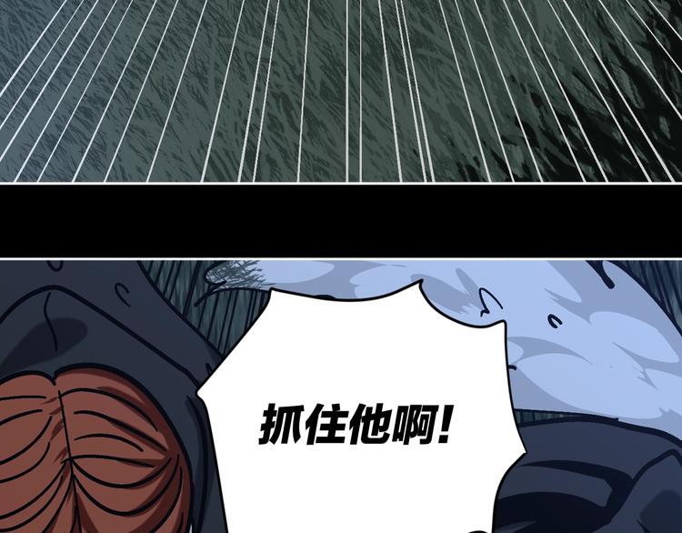 第22话 被迫交易79