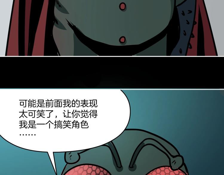 第6话 姐姐被人拐跑啦！88