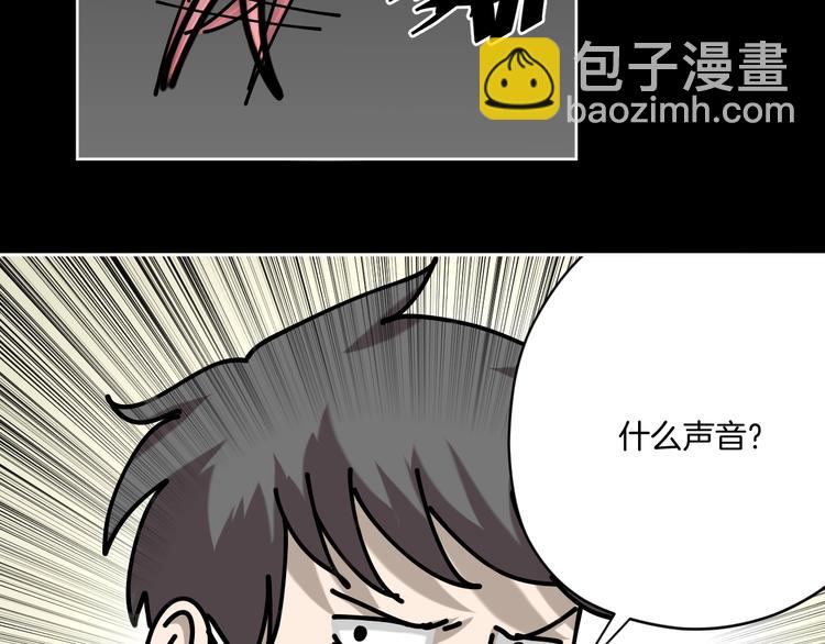 第19话 小明雄起！26