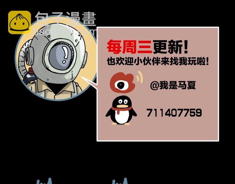 序章 诡异的小镇好奇葩41