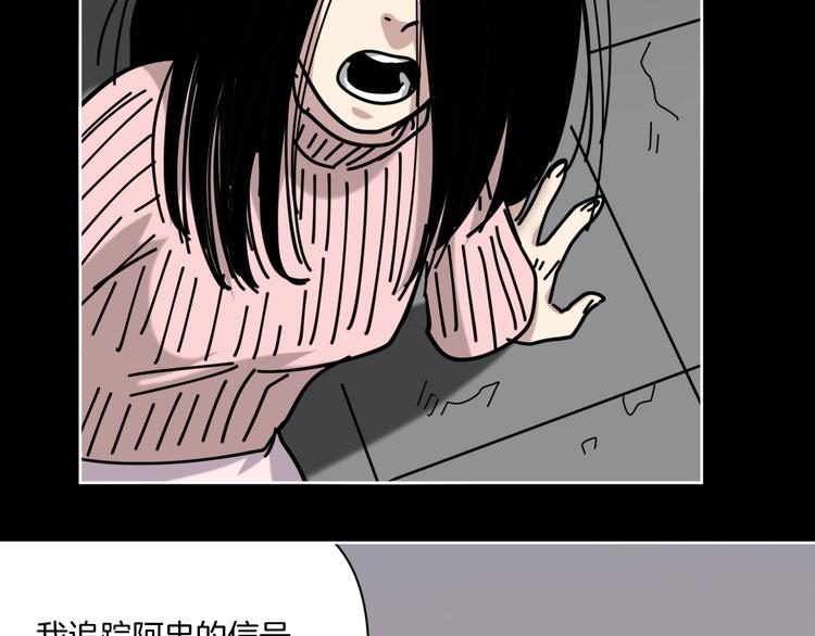 第17话 拯救阿蒙69
