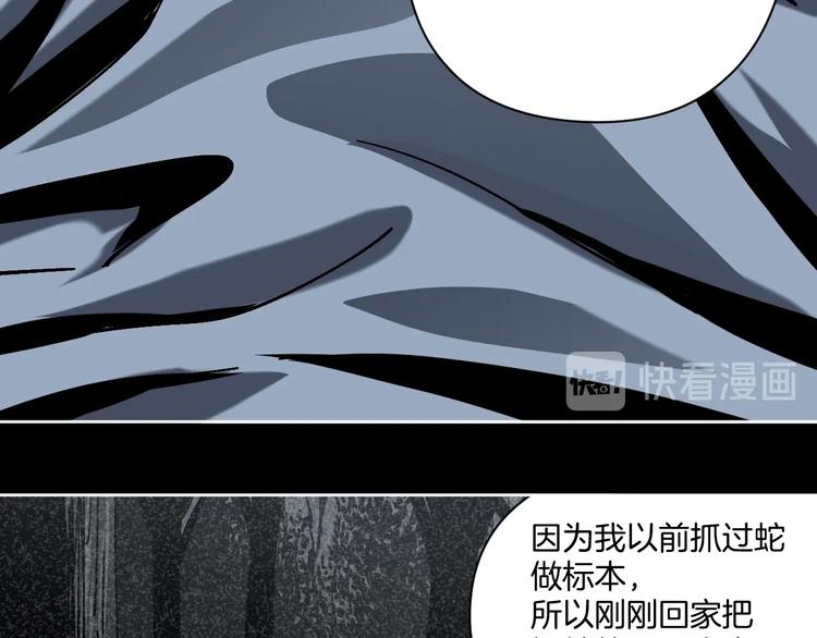 第24话 一杯酒21
