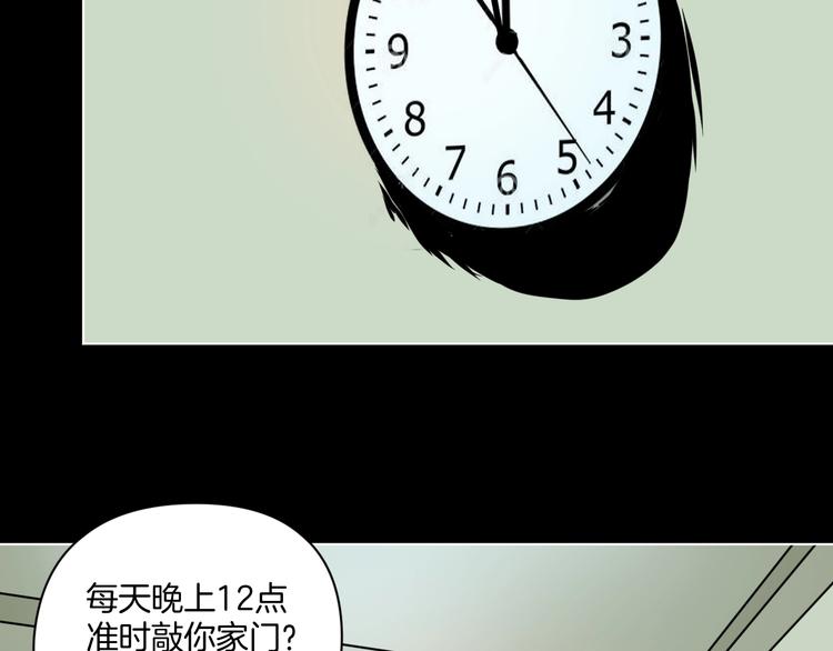 第4话 他的丧尸女友81
