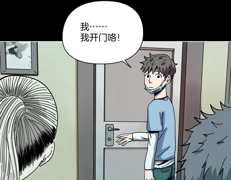 第4话 他的丧尸女友85