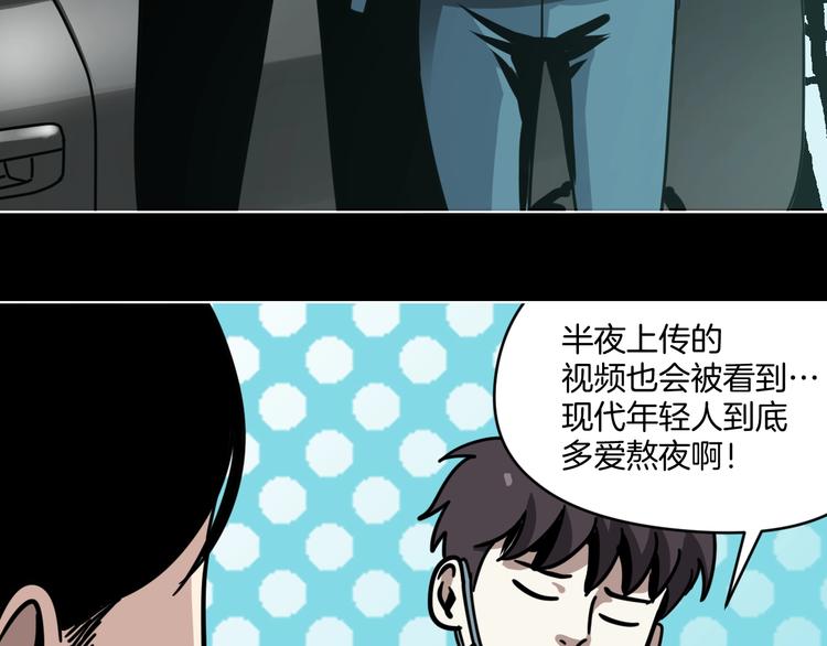 第11话 超能力者的天敌33