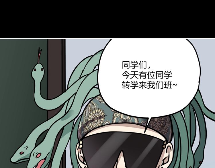 第7话 贵公子谷德拉144