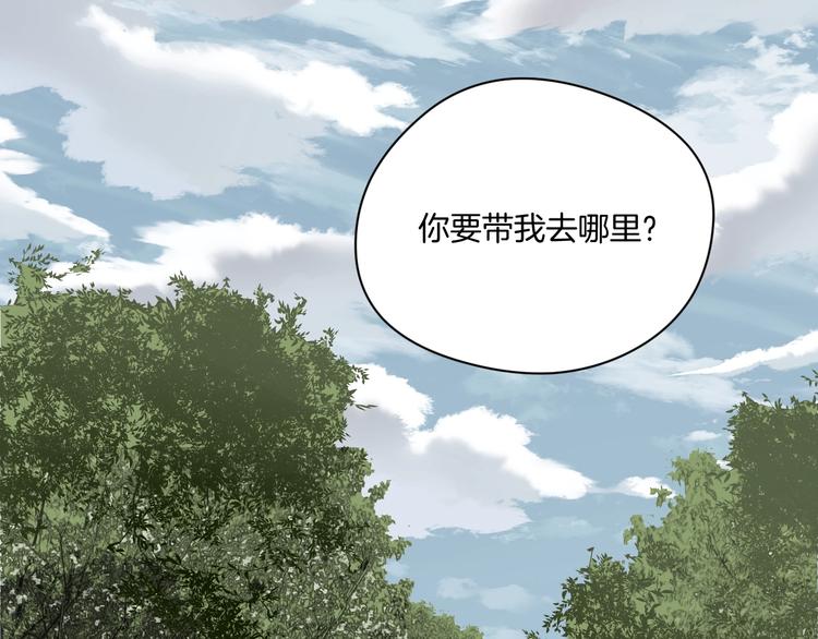 第15话 骗子！41