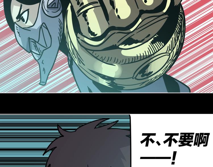 第12话 无线手套！31