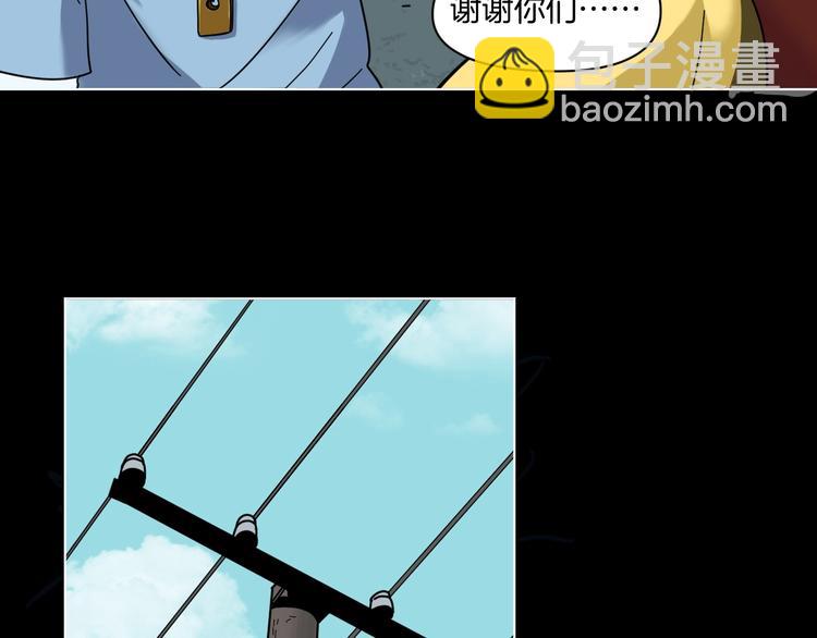 第3话 友善的怪人28