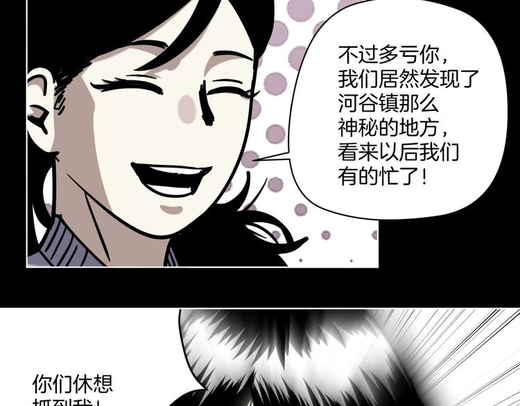 第17话 拯救阿蒙56