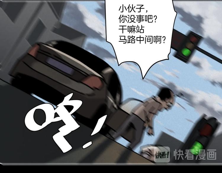 第9话 小明的一天51
