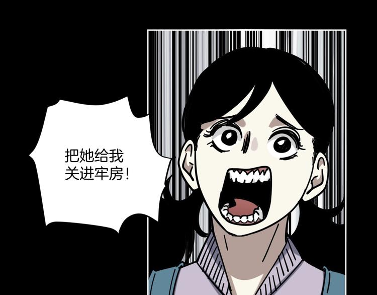 第17话 拯救阿蒙60