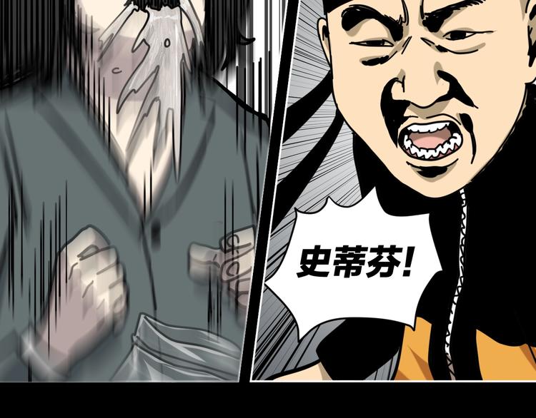 第16话 时间不多了！37