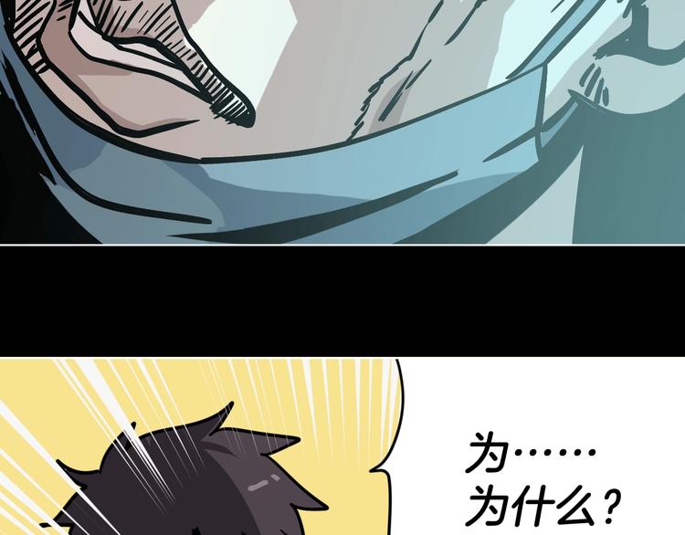 第11话 超能力者的天敌48