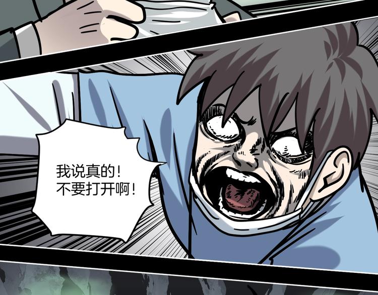 第16话 时间不多了！34