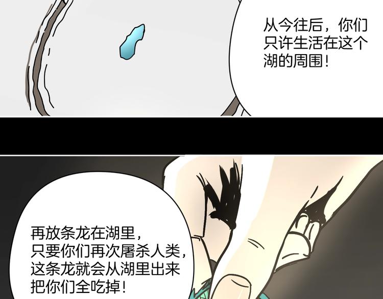 第24话 一杯酒80