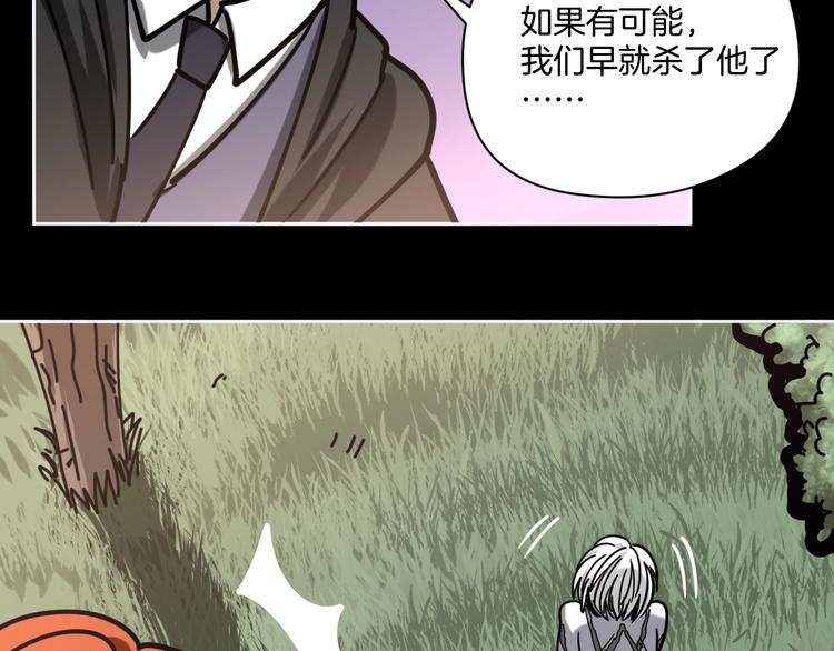 第20话 超能力！96