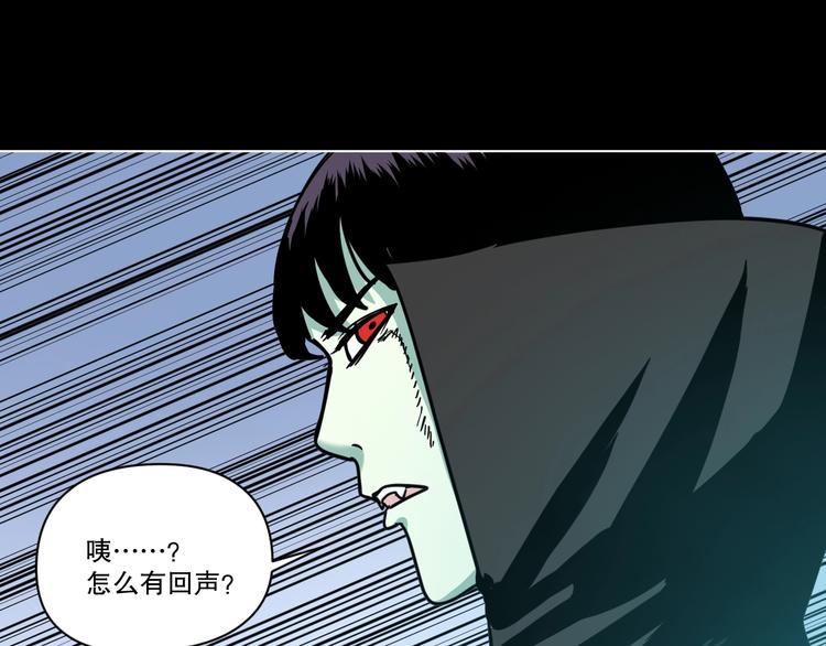 第2话 倒立说话保持清醒！117