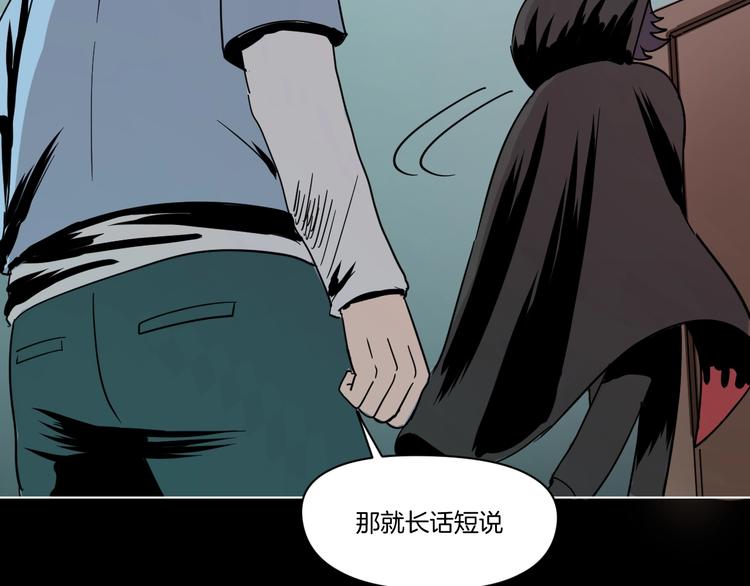 第2话 倒立说话保持清醒！90