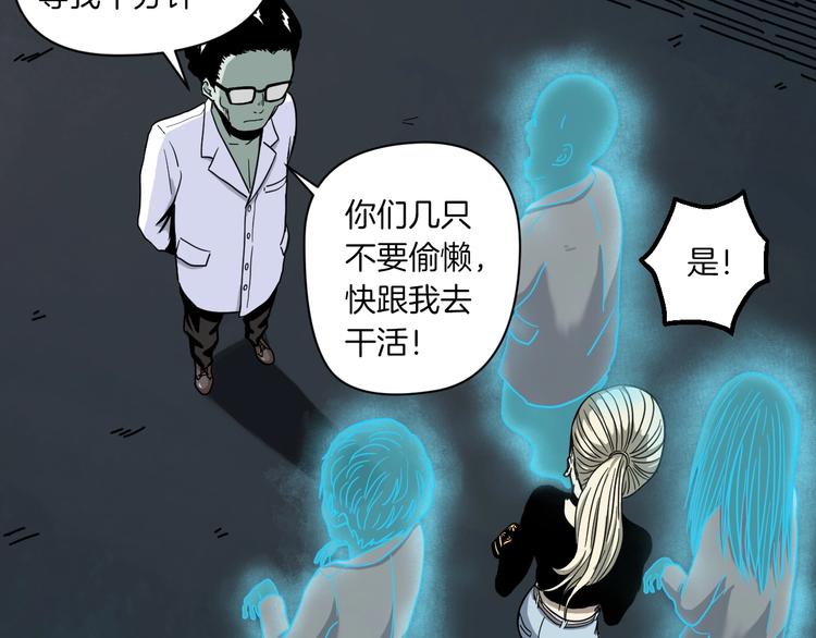 第1话 非正常小镇92