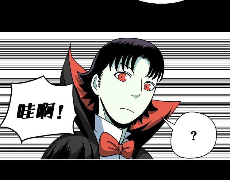 第2话 倒立说话保持清醒！136