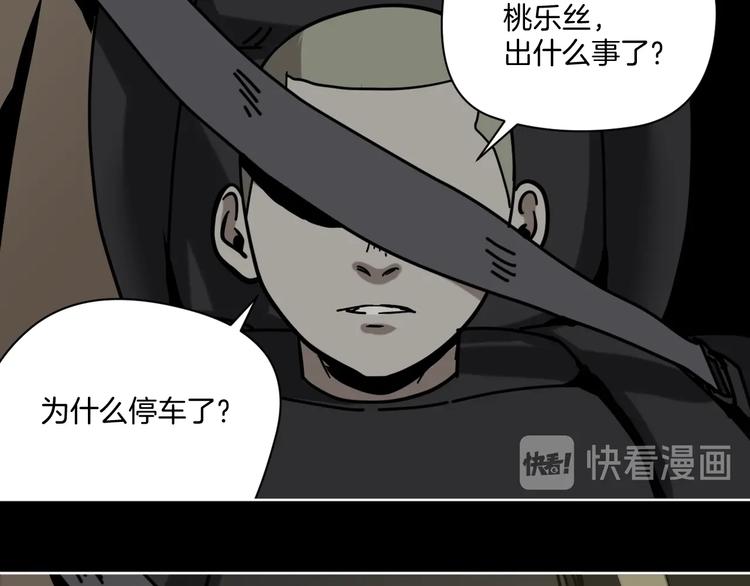 第14话 隐身的妈妈62