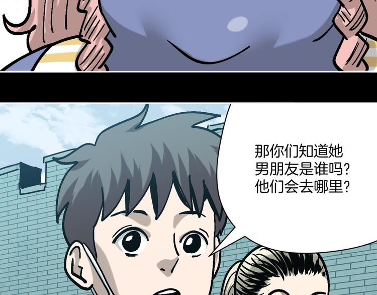 第28话 失踪两小时46